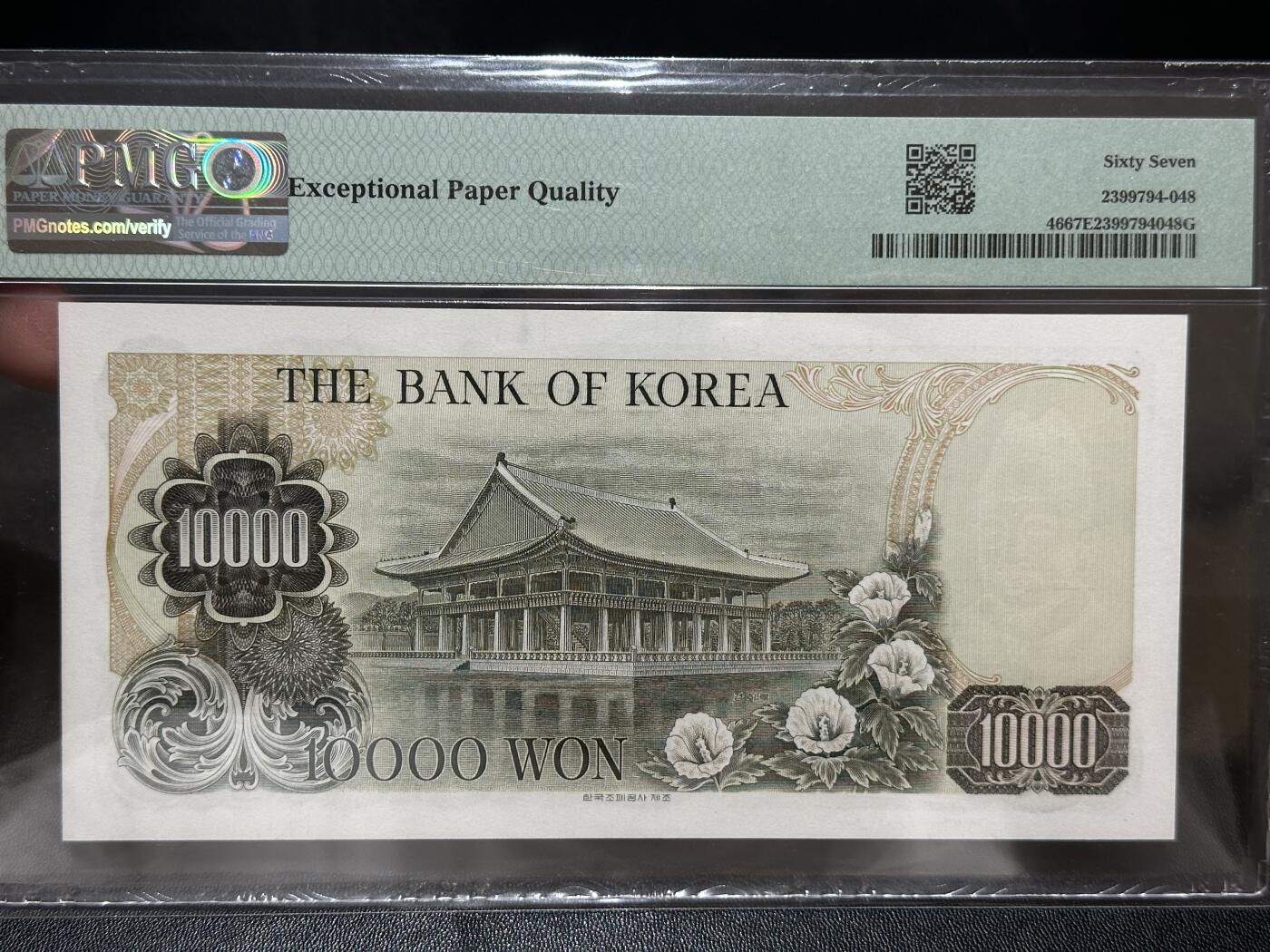 《外钞收藏家》第五百八十期（精选场）（本平台长期征集拍品、欢迎藏友们联系合作）