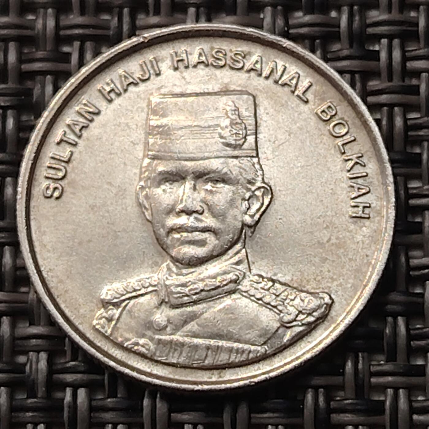 布加迪🐬～世界钱币(上海)🌾第 255 期 /  各国套币和散币 文莱🇧🇳 1996年 10分