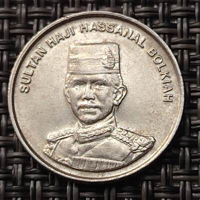 布加迪🐬～世界钱币(上海)🌾第 255 期 /  各国套币和散币 - 文莱🇧🇳 1996年 10分