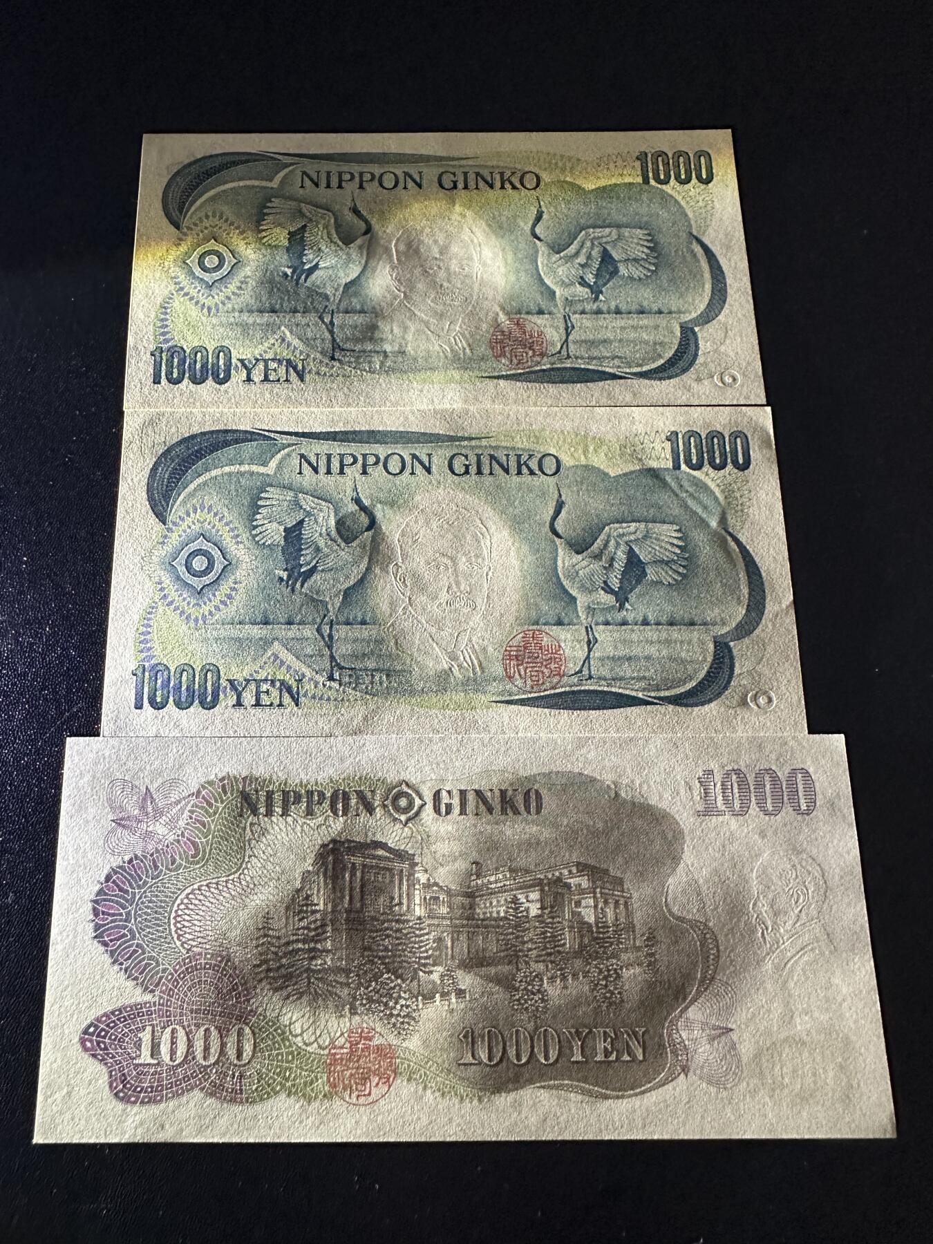 《外钞收藏家》第五百八十期（精选场）（本平台长期征集拍品、欢迎藏友们联系合作）