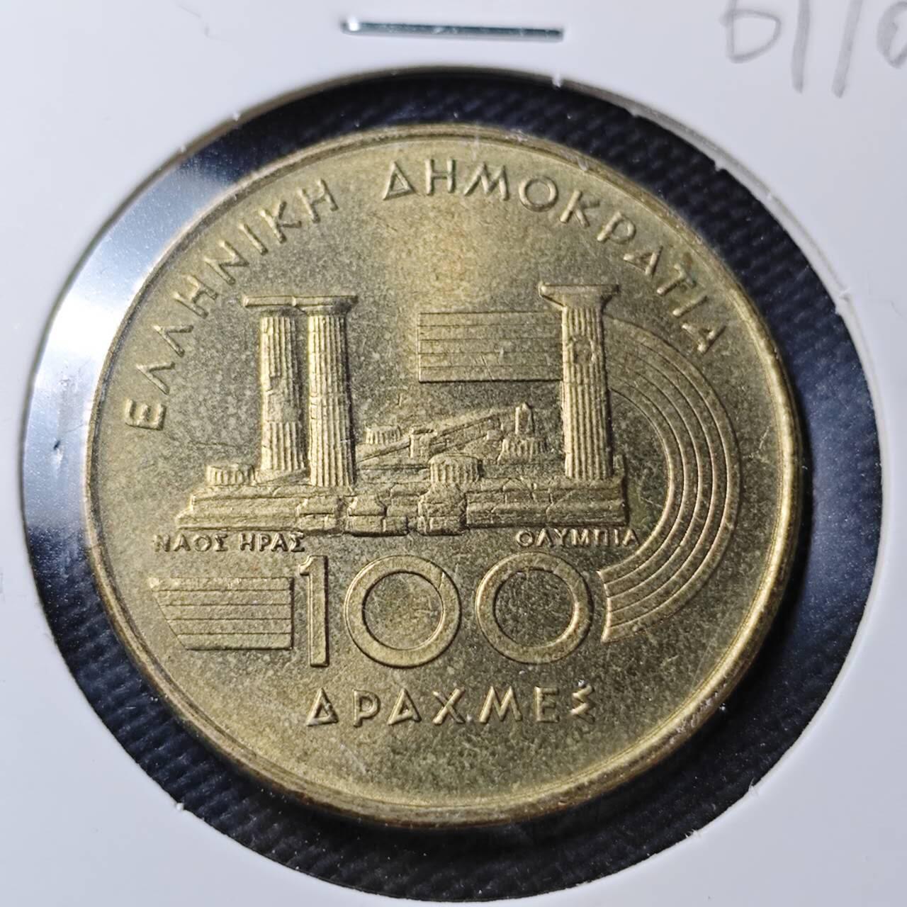KK钱币收藏小铺  第361场  2月预留时间 周末发货  1997希腊100德拉克马 纪念币