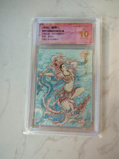 小怪兽卡牌第四十七期 （收拍品  不寄存 消费就送随机裸卡） - 李云中万圣公主爆金