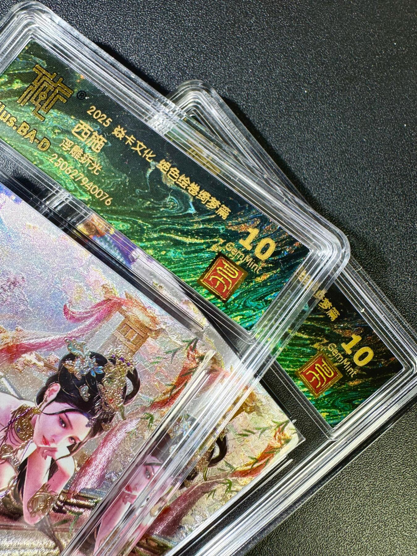 NO.14 好又多金牌大场，双11狂欢！每周一站式配齐，方便凑单！（周6晚8点截拍，卖家送拍0抽成！） 焱卡 绝色绘卷 巴丁 西施 双服饰（少清凉版）浮雕折光 10G2张