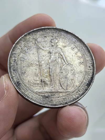 博洋堂“物美丰成”11月精品专场暨第145期（全场包邮） - 站洋1899B壹元 UNC原味 十分难得 如若清洗得当 可以高分-1