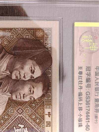 最强效果GS3617顶级至尊红牡丹·编码上移·小珍珠21组钱坤66⭐️标十，日光灯下一眼清效果（类似于赤血牡丹），荧光灯下效果不属顶级流水GS4023，荧光效果直接爆表！