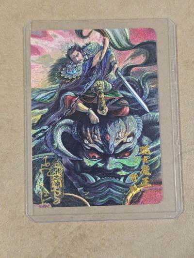 夜之极第三十四期 （11月1日周六晚9点截拍，欢迎竞拍） - 【亲签】苍之飞鸿 混世魔王 粗闪