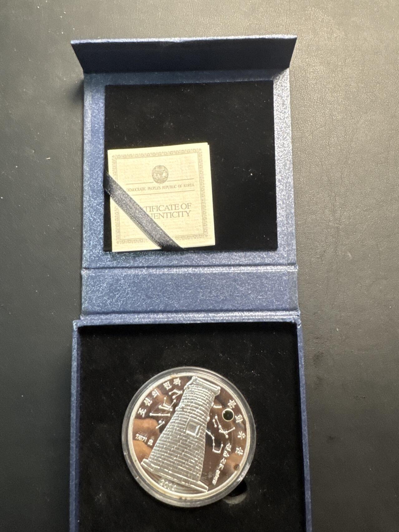 ❤️【币观天下】❤️ 第329期钱币拍卖- 2025.10.31周五晚上6点半场-长期征集拍品 朝鲜2014年庆州瞻星台镶嵌宝石2盎司大银币发行量299枚盒证齐全