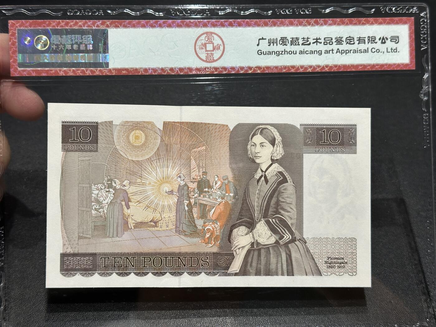 《外钞收藏家》第五百八十期（精选场）（本平台长期征集拍品、欢迎藏友们联系合作）