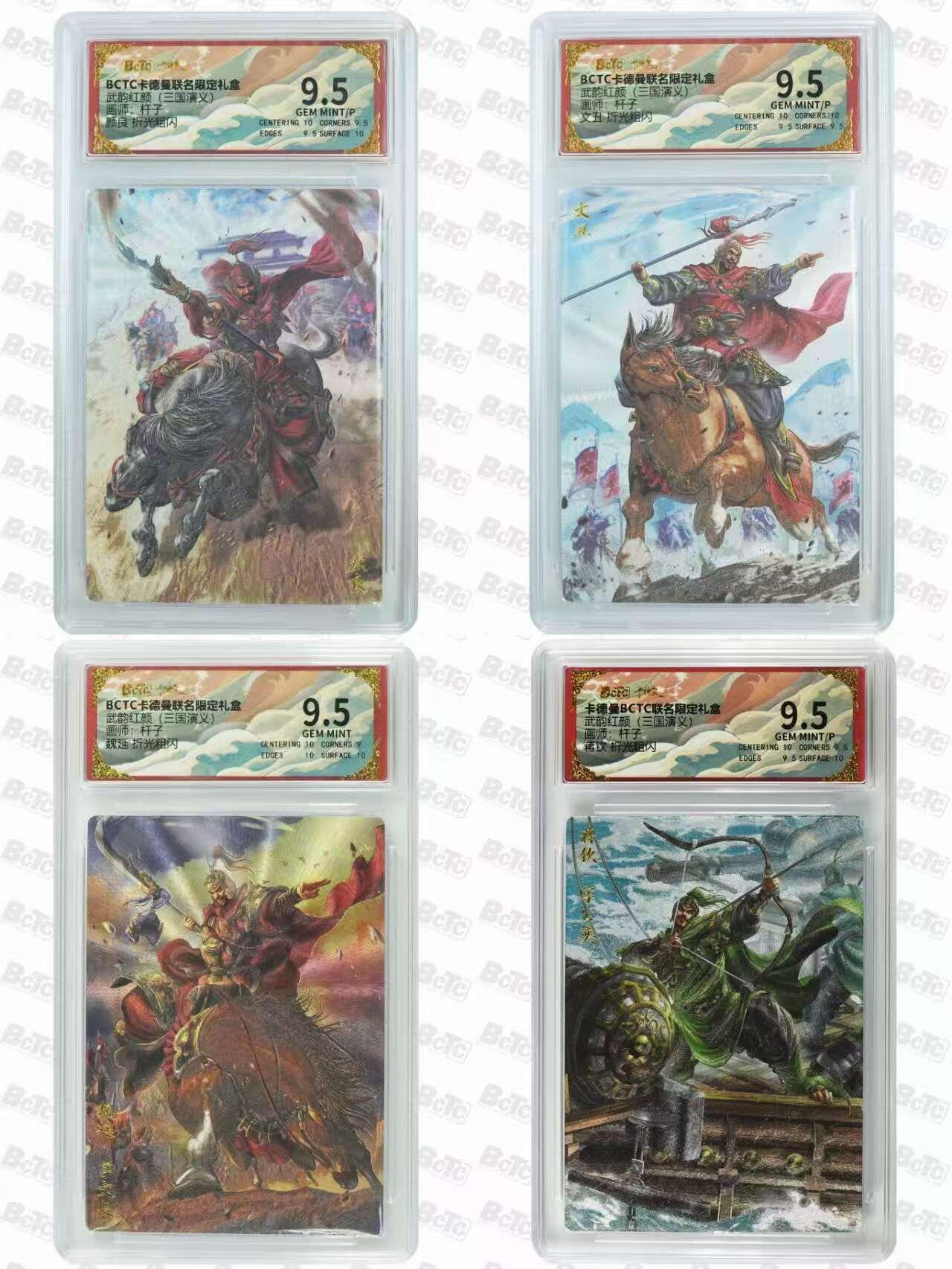 夜之极第三十四期 （11月1日周六晚9点截拍，欢迎竞拍）