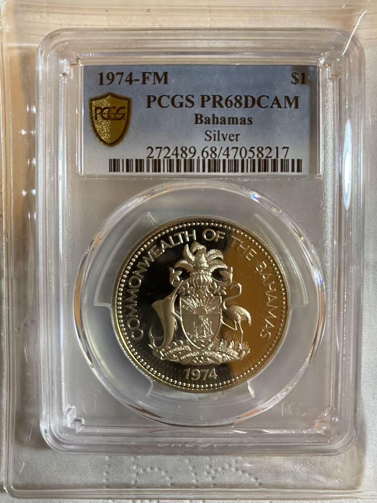 ❤️【币观天下】❤️ 第329期钱币拍卖- 2025.10.31周五晚上6点半场-长期征集拍品 1974年巴哈马大海螺银币pcgspr68