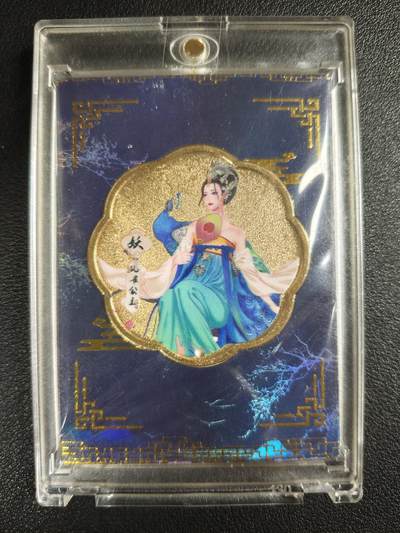 天玑星卡拍第133期《10.30周四截拍》持续收拍收评中 满赠卡需备注 - 至尊西游 孔雀公主 镀金卡