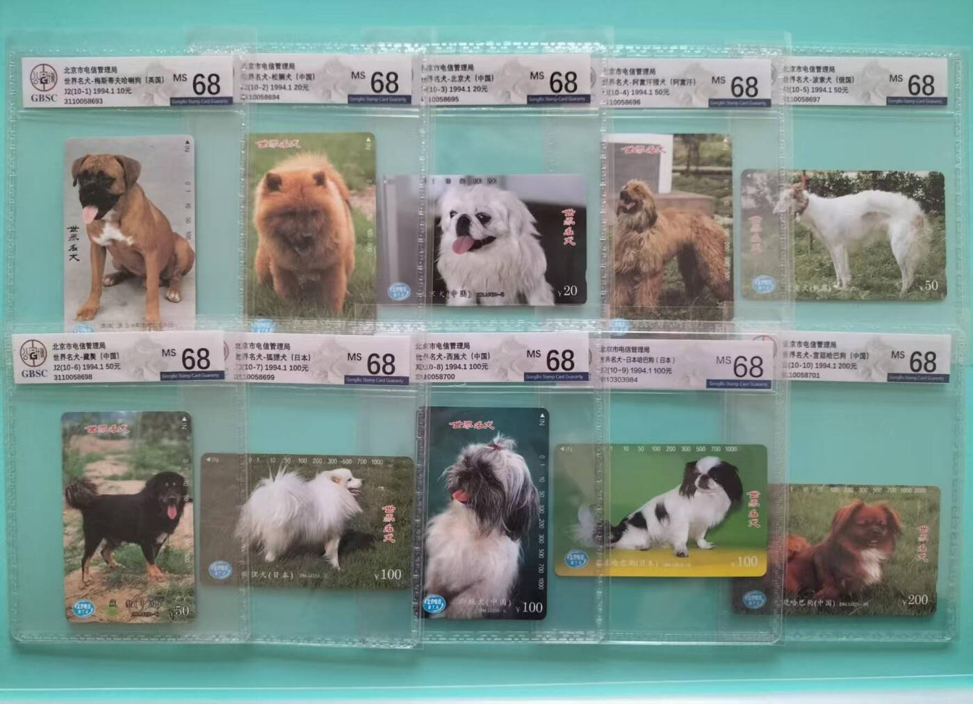 奇珍异宝评级卡（11月1日晚21:30结拍）