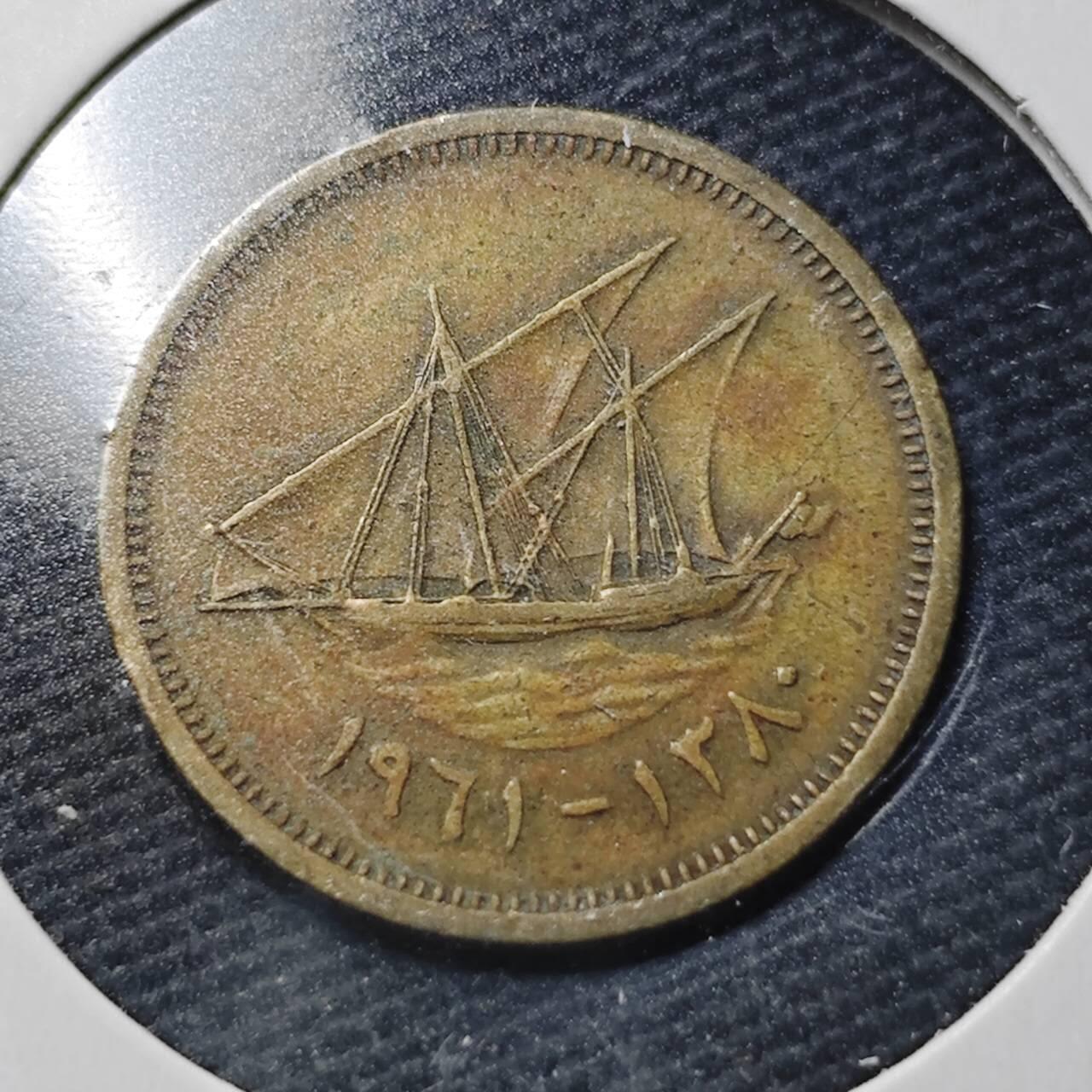 KK钱币收藏小铺  第360场  2月预留时间 周末发货  科威特5费尔 早期年份