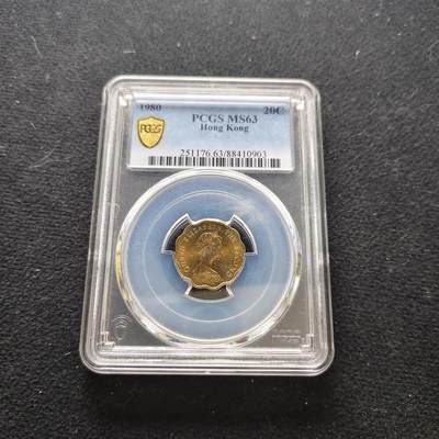 【全场包邮】纯粹捡漏拍473场（免费代拍第10场） - 香港1980年女王2毫-PCGS MS63