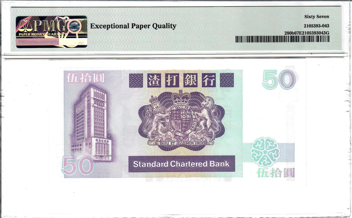 大中华拍卖第800期