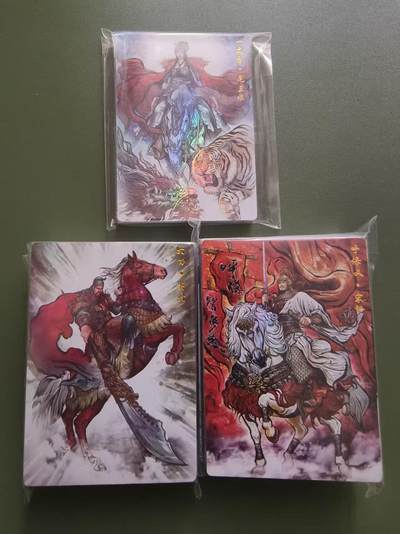 夜之极第三十四期 （11月1日周六晚9点截拍，欢迎竞拍） - 齐卡文化 张建东水浒 1弹+2弹 彩色彩闪（14特+54+51）