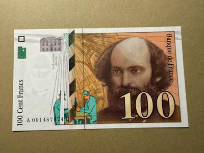 【礼羽收藏】🌏世界钱币拍卖第109期 - 法国1997年100法郎 全新unc