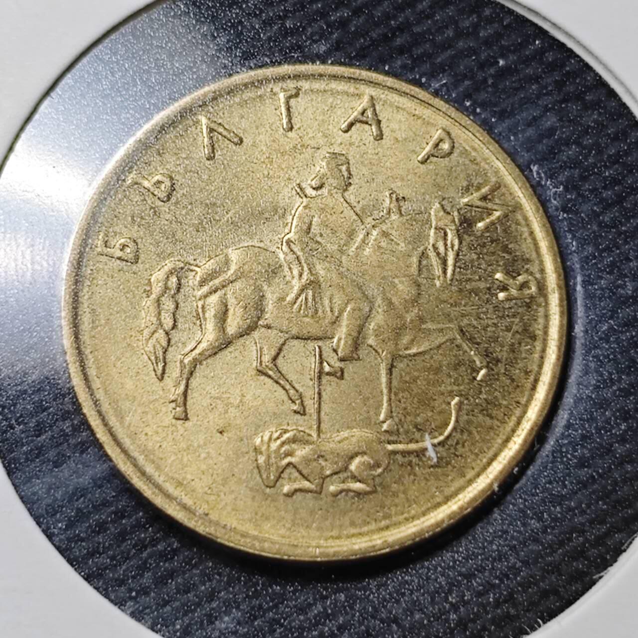 KK钱币收藏小铺  第361场  2月预留时间 周末发货  1999保加利亚5斯托丁基