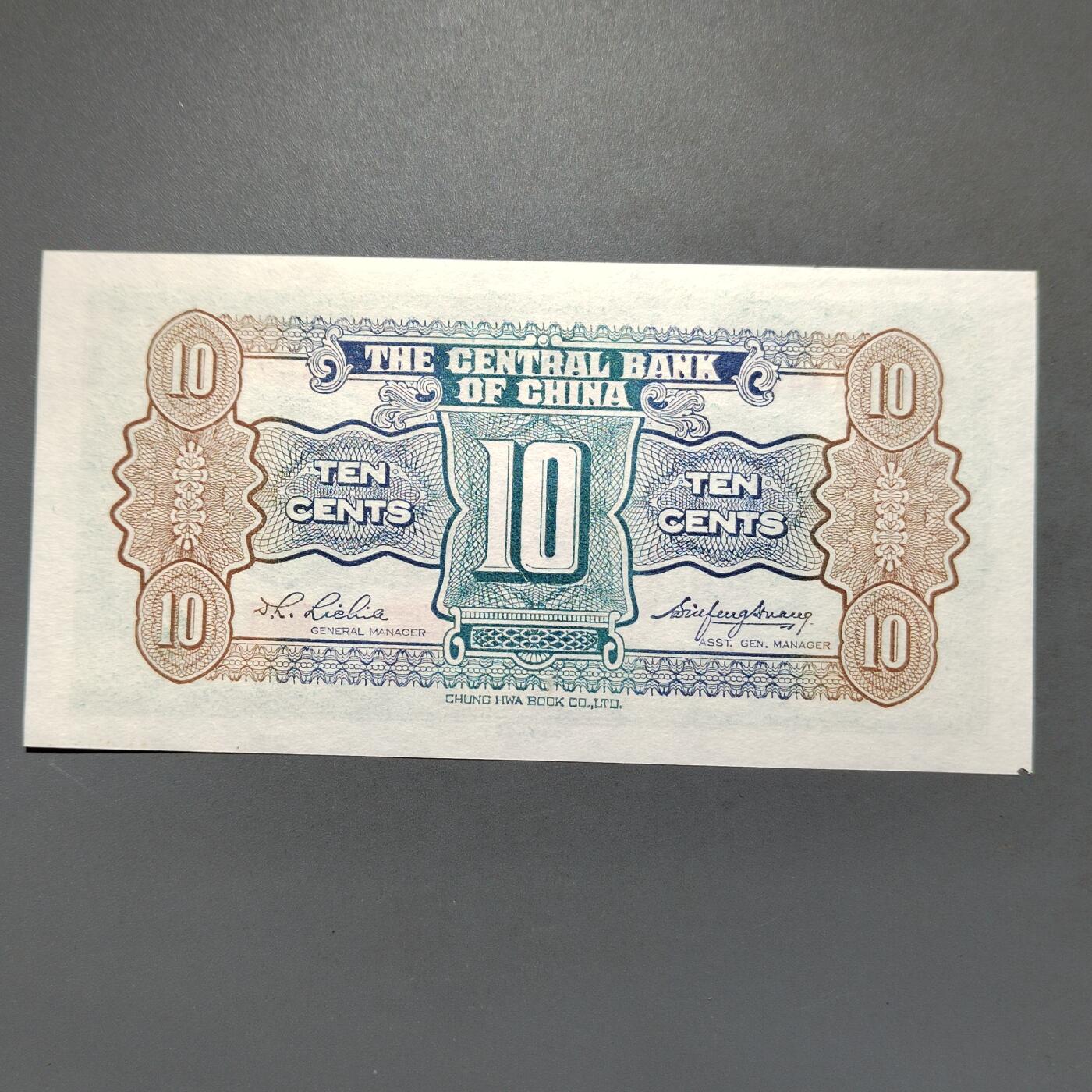 PCAI钱币1-573  民国和外国钱币小专场