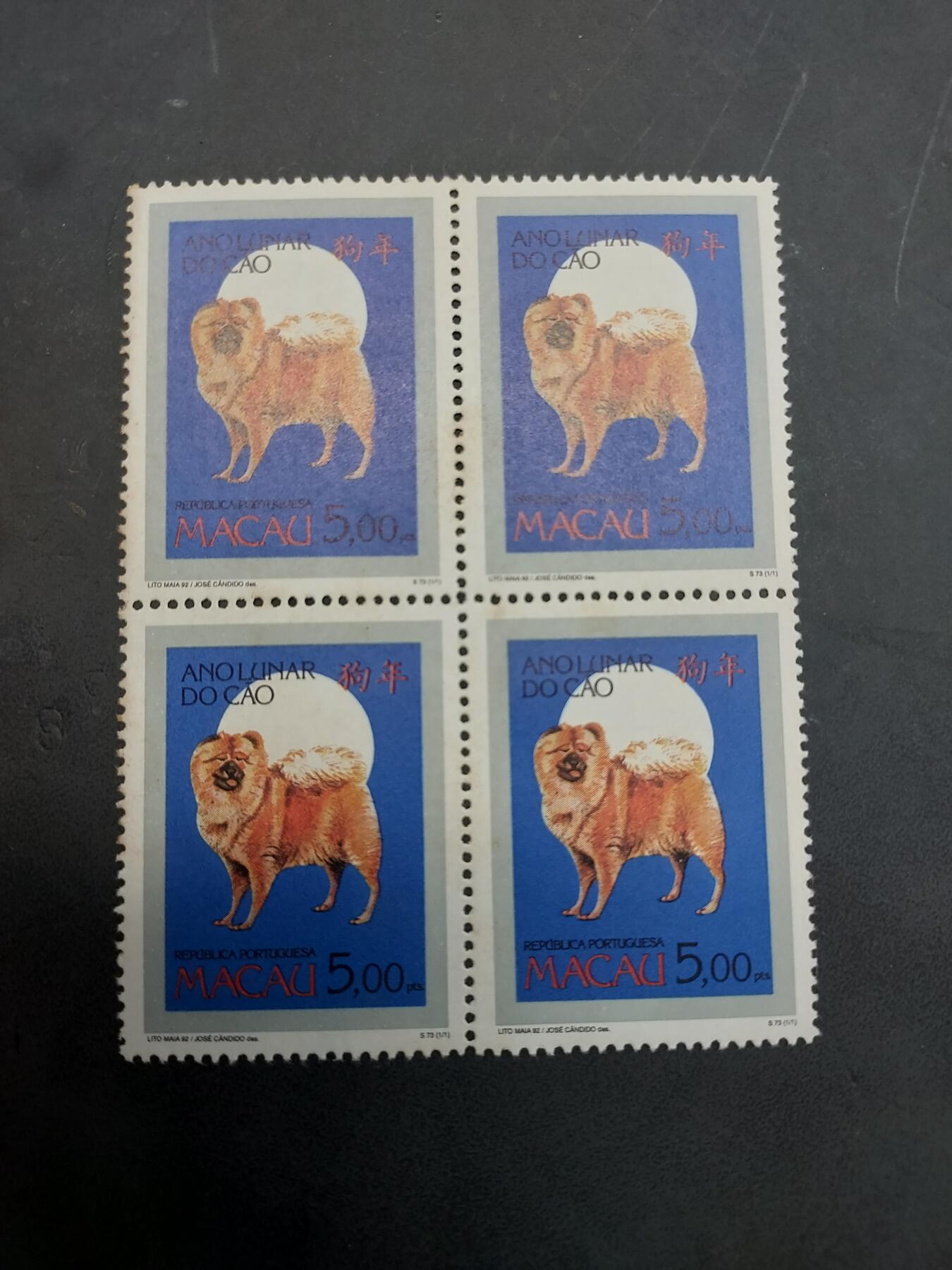 博彦收藏  11月3日 8点 邮票专场