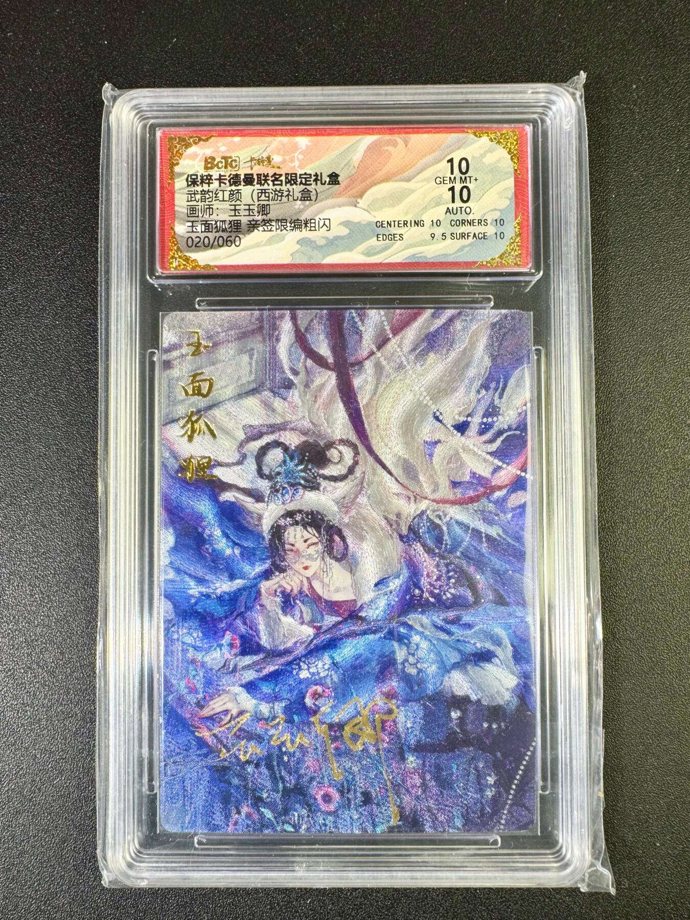 NO.14 好又多金牌大场，双11狂欢！每周一站式配齐，方便凑单！（周6晚8点截拍，卖家送拍0抽成！）