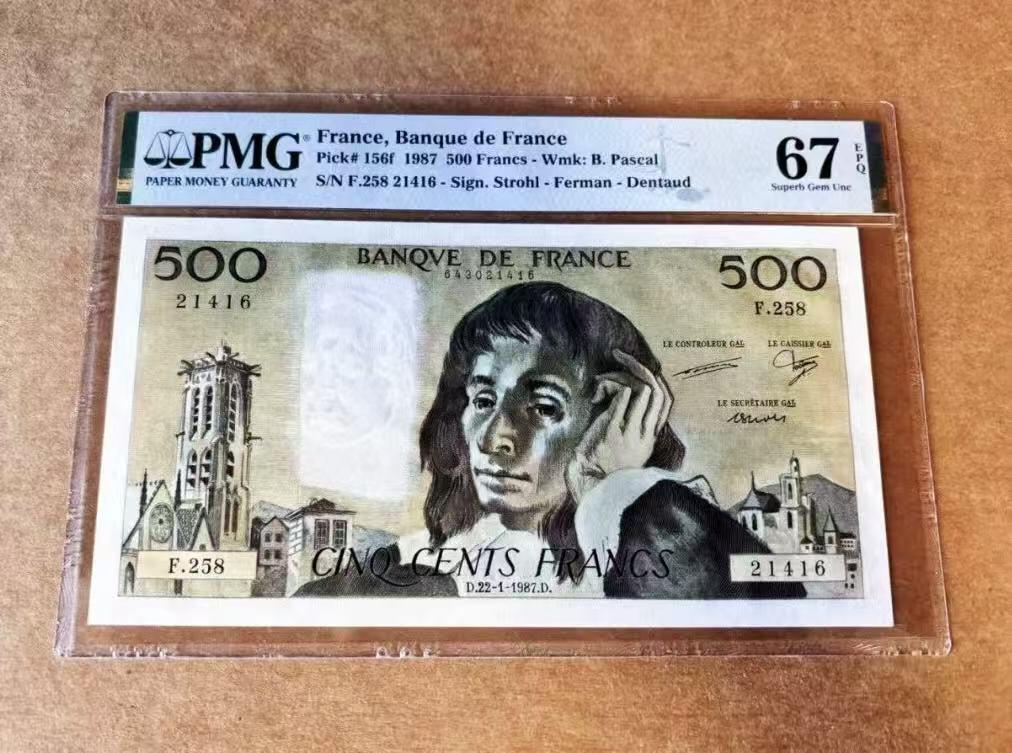 【礼羽收藏】🌏世界钱币拍卖第109期