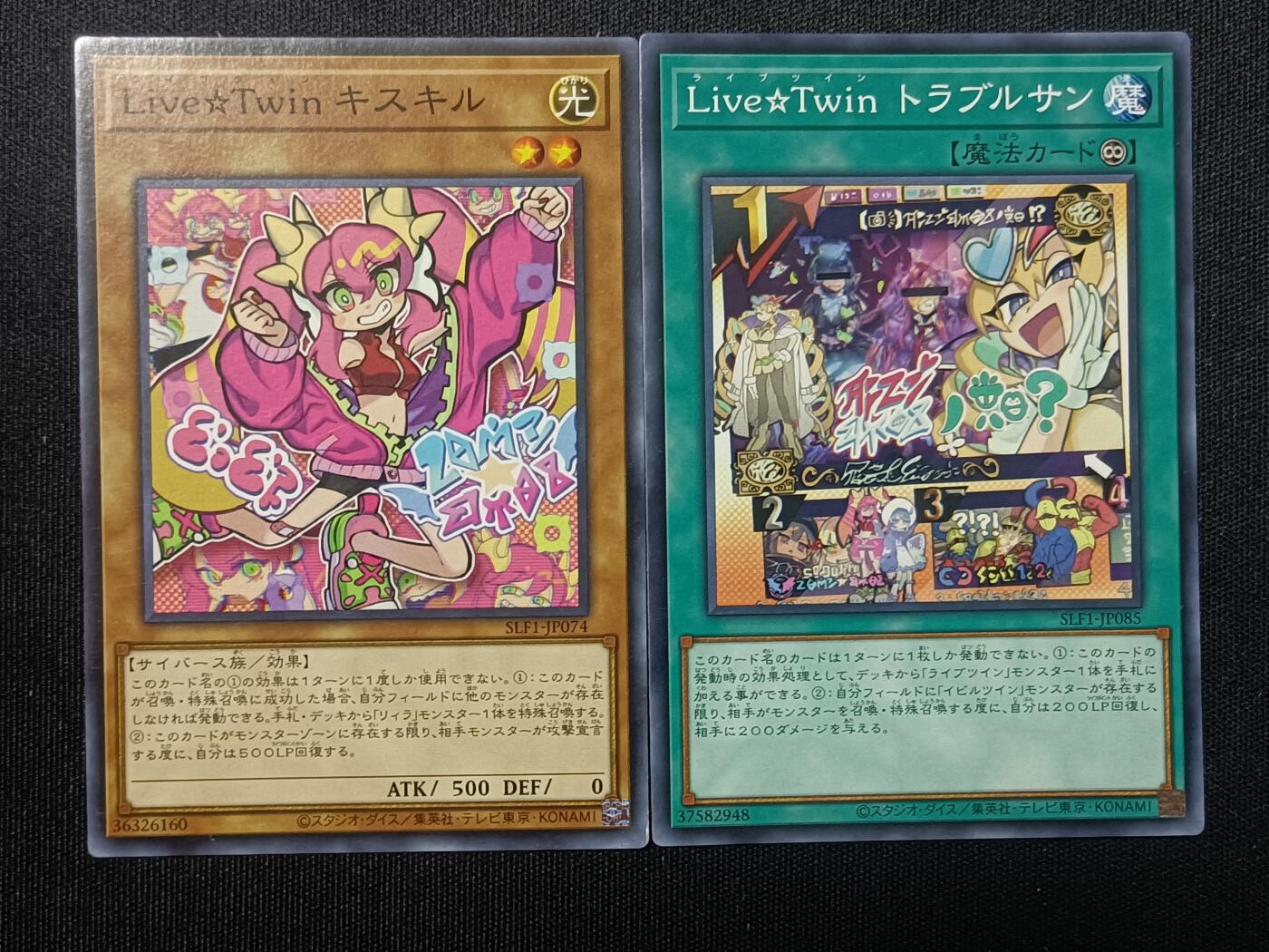 【游宝拍卖】乙巳蛇年81期  LiveTwins直播双子-小红