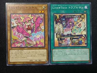 【游宝拍卖】乙巳蛇年81期  - LiveTwins直播双子-小红