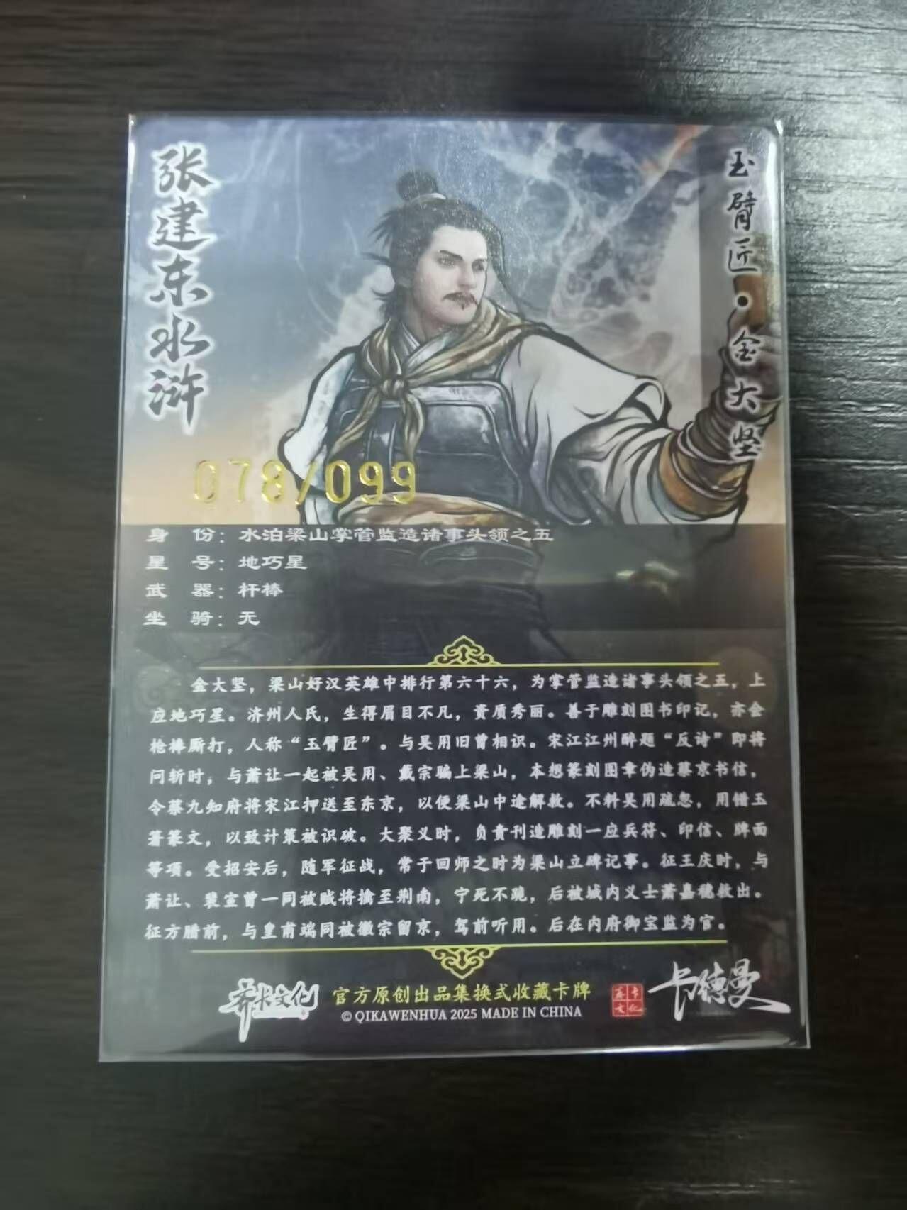 夜之极第三十四期 （11月1日周六晚9点截拍，欢迎竞拍）