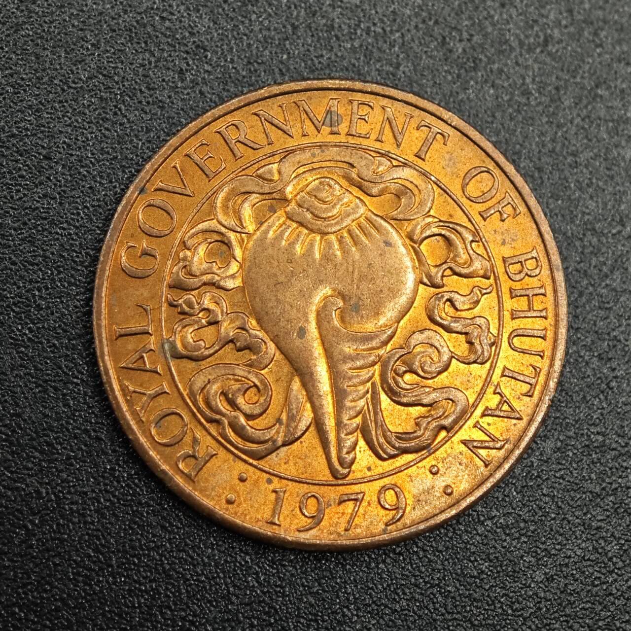 【淘币小摊】实时拍第七百七十九拍   散币场   满百包邮可预留二周 每周一统一发货   不丹1979年10分铜币