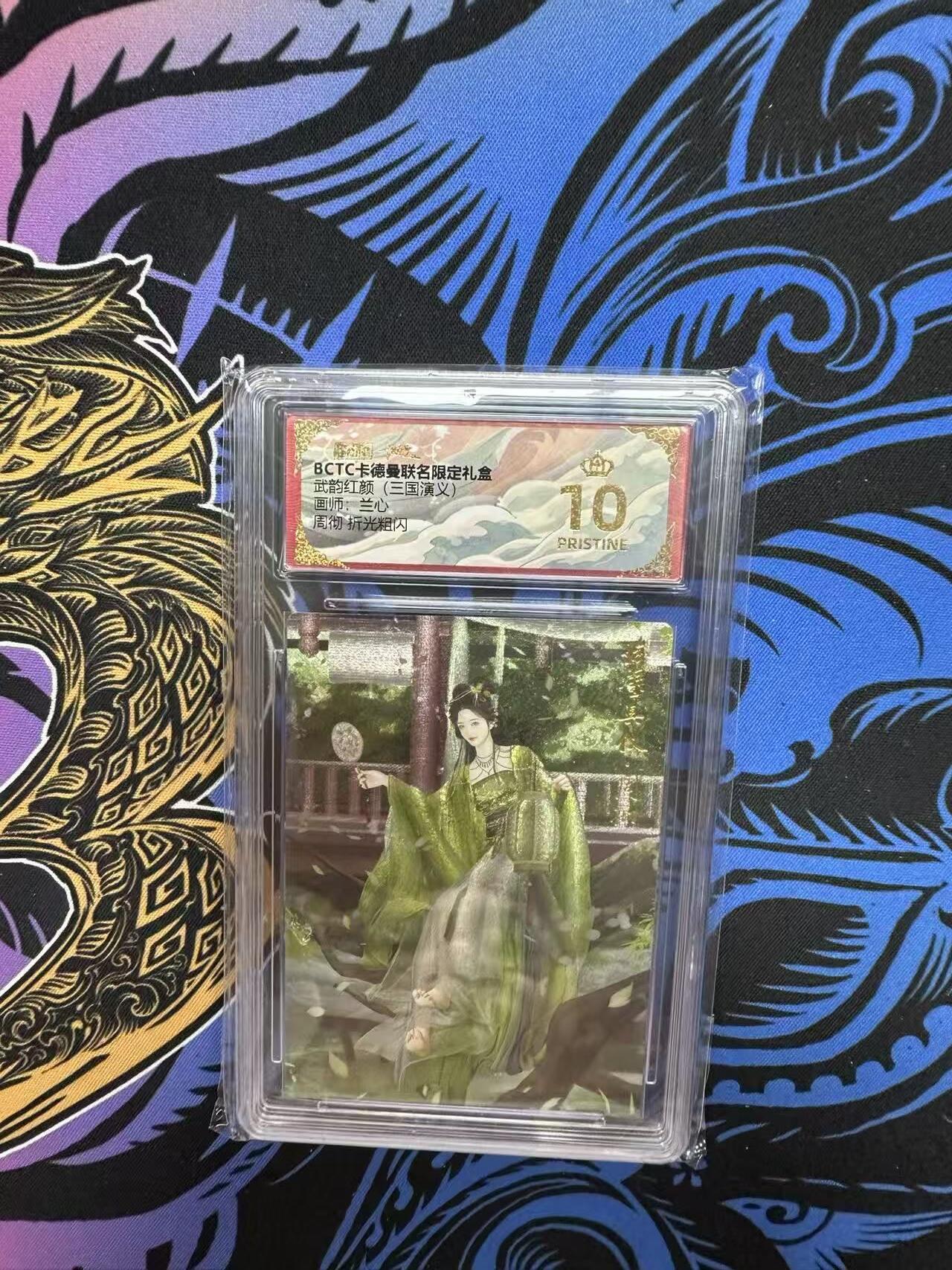 夜之极第三十四期 （11月1日周六晚9点截拍，欢迎竞拍）