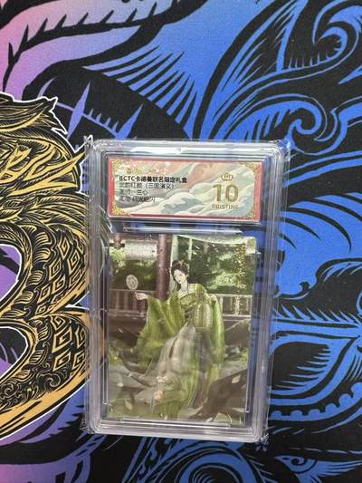 夜之极第三十四期 （11月1日周六晚9点截拍，欢迎竞拍） - 保粹&卡德曼 武韵红颜 兰心 周彻 粗闪 爆金