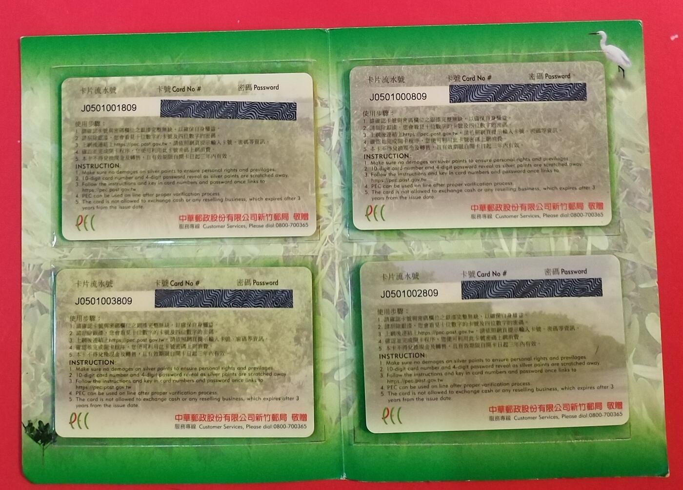 《鸿通俱乐部》拍卖第61期 10月29日21：00延时节拍