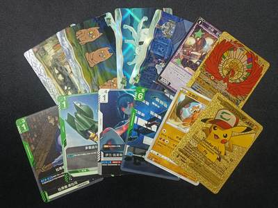 【游宝拍卖】乙巳蛇年81期  - 动漫卡牌 1组