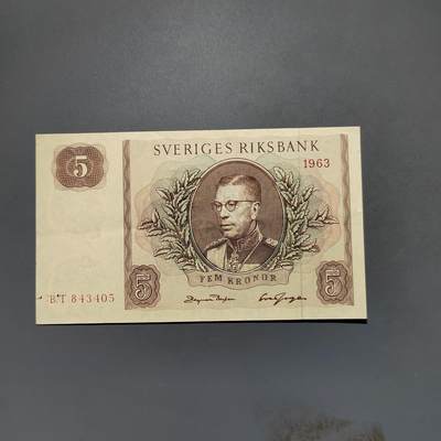 PCAI钱币1-573  民国和外国钱币小专场 - 老外币