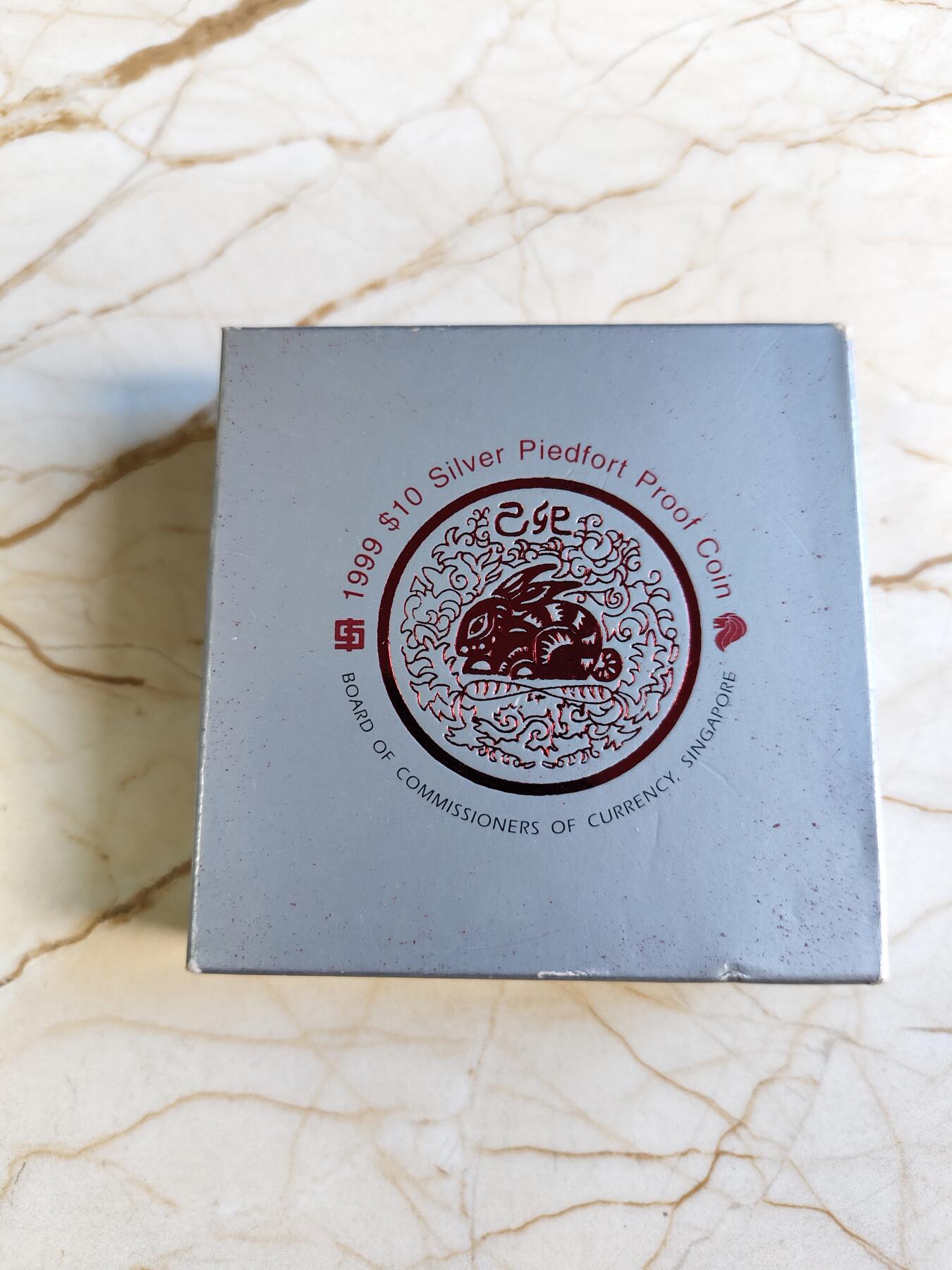 第180期拍卖【长期征集拍品】【北京币展专场】 1999年新加坡10元加厚精制银币 兔年 2盎司999银 盒证全