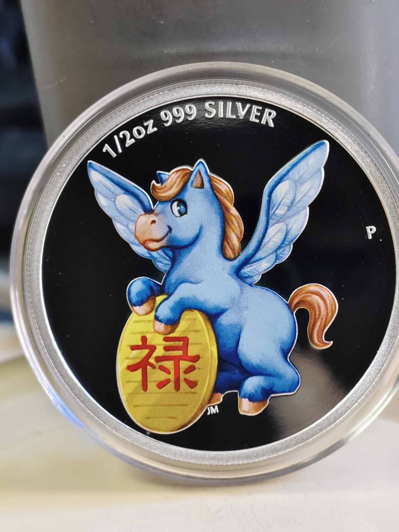 第180期拍卖【长期征集拍品】【北京币展专场】  图瓦卢2014年50分3枚彩色精制银币套 马年（福禄寿） 15.91克*3枚，999银 发行量小于1500套 盒证全 澳大利亚铸造，证书号1266