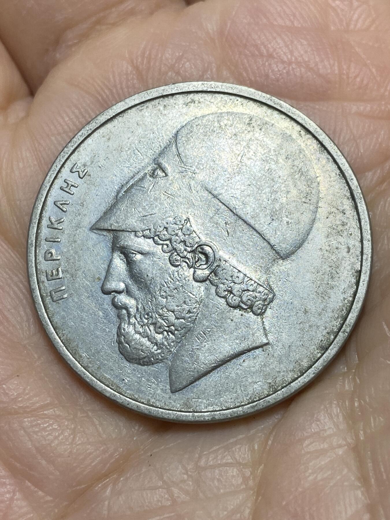 2025年第一百一十九场(总第一百四十五场）外国好品散币(免佣金) 希腊🇬🇷1976年20德拉克马(第三共和国第一套第一版，面值末尾字母为I)