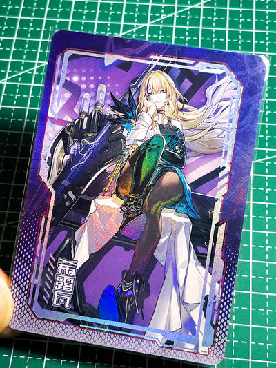 显眼宝35期 佣金1起 10月29日晚20:30截拍  - 崩铁 希露瓦 折光彩闪一张 63*88