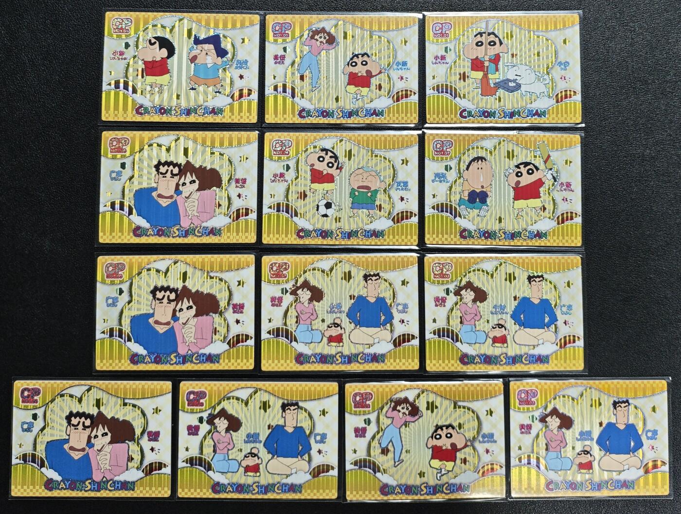 天玑星卡拍第133期《10.30周四截拍》持续收拍收评中 满赠卡需备注 蜡笔小新 CP 三十三张