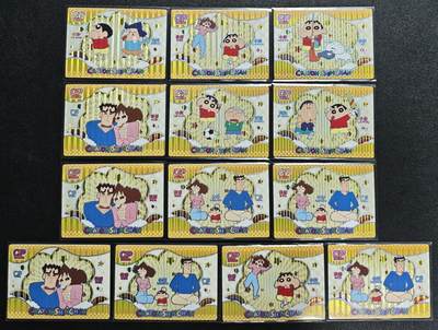 天玑星卡拍第137期《11.13周四截拍》持续收拍收评中 满赠卡需备注 蜡笔小新 CP 三十三张