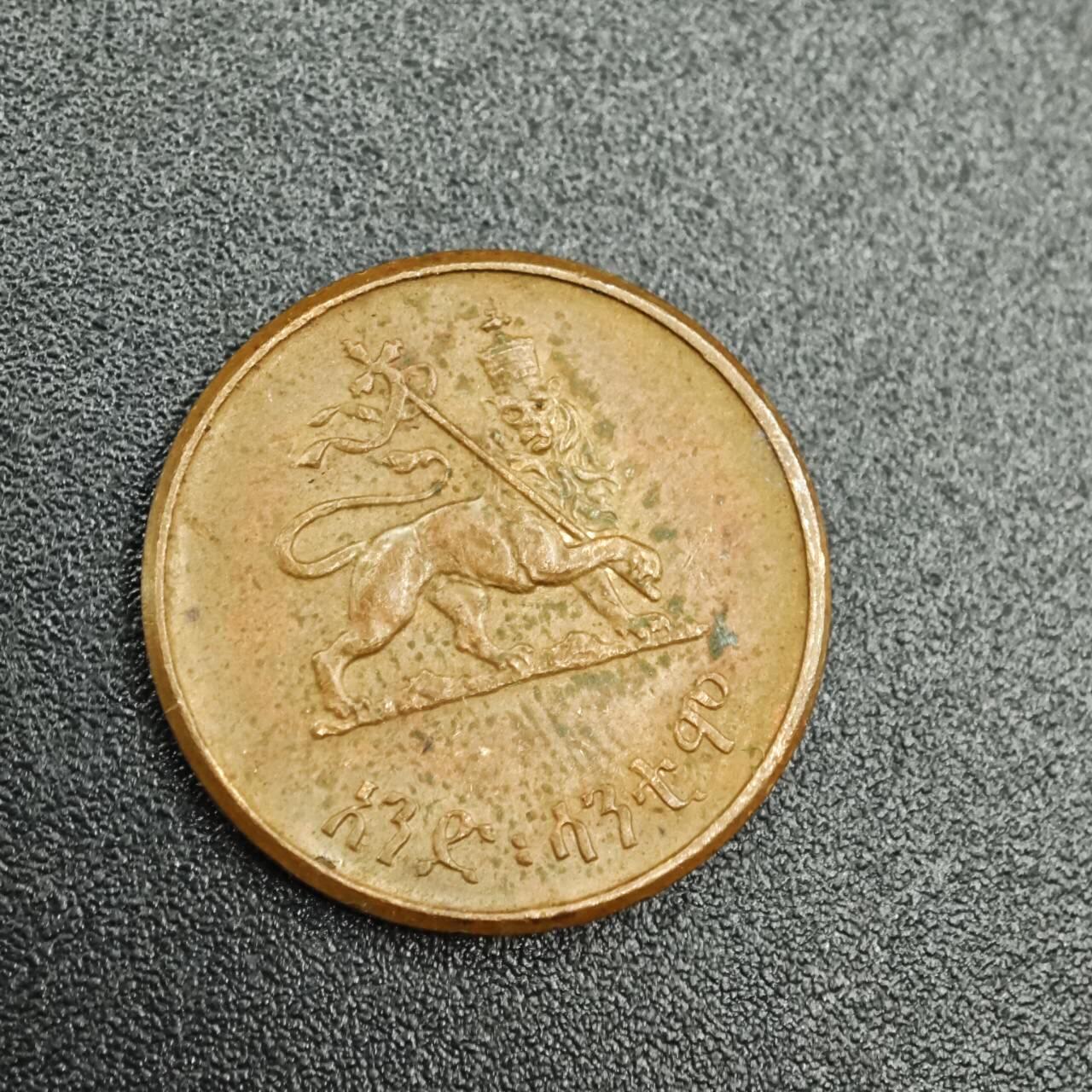 【淘币小摊】实时拍第七百七十九拍   散币场   满百包邮可预留二周 每周一统一发货   埃塞俄比亚1分铜币