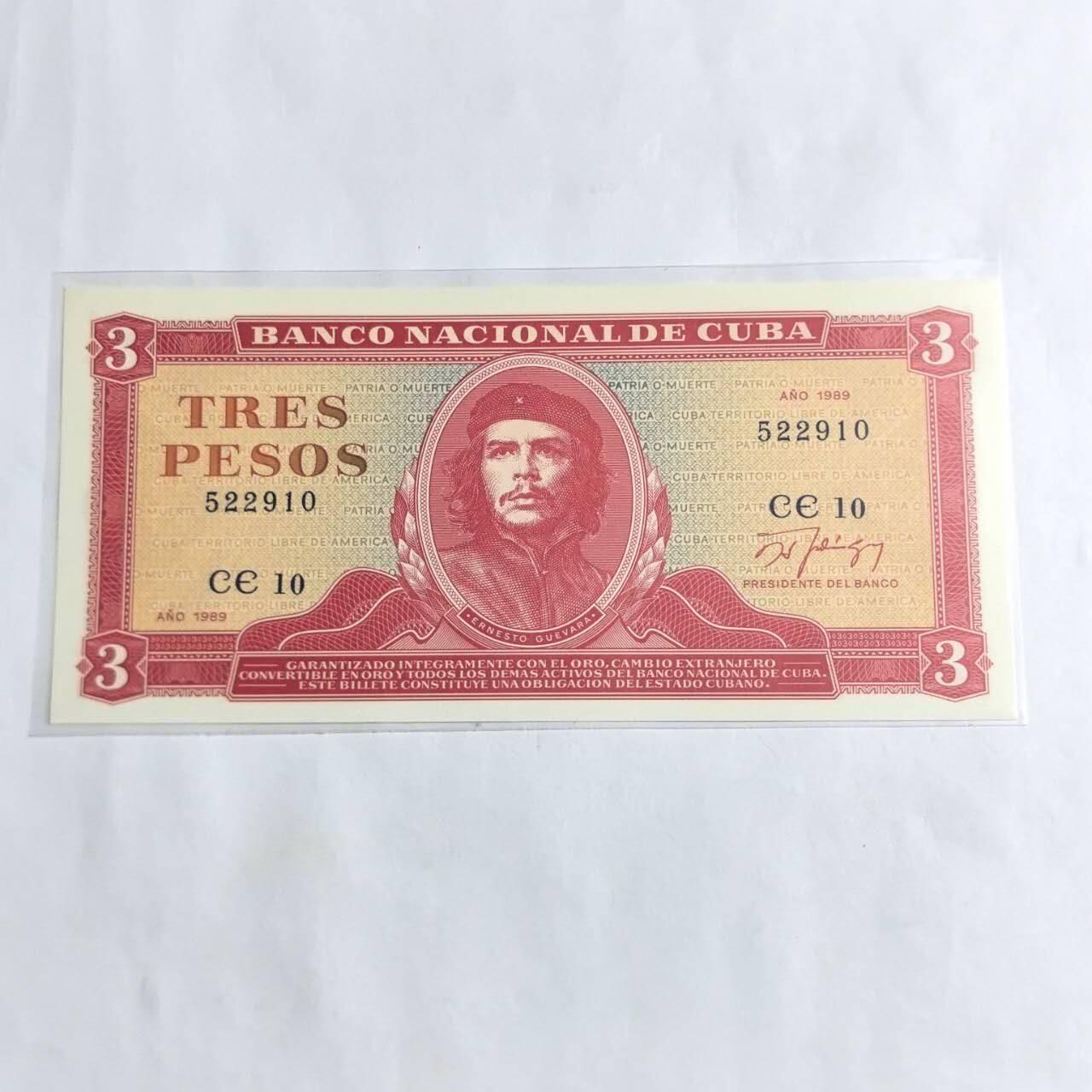 各国外币第96期 品种好大部分全新 古巴3比索 全新