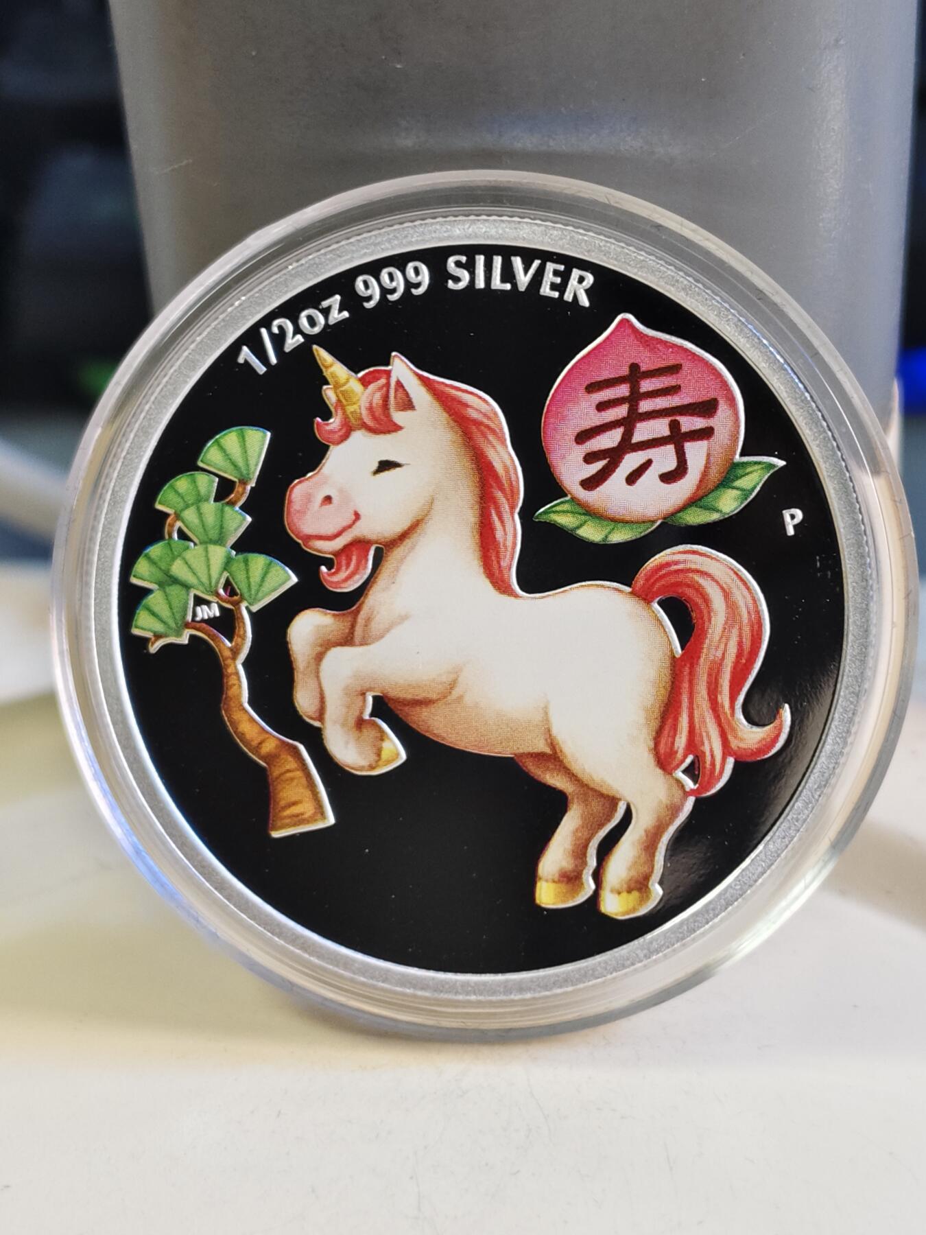 第180期拍卖【长期征集拍品】【北京币展专场】  图瓦卢2014年50分3枚彩色精制银币套 马年（福禄寿） 15.91克*3枚，999银 发行量小于1500套 盒证全 澳大利亚铸造，证书号1266