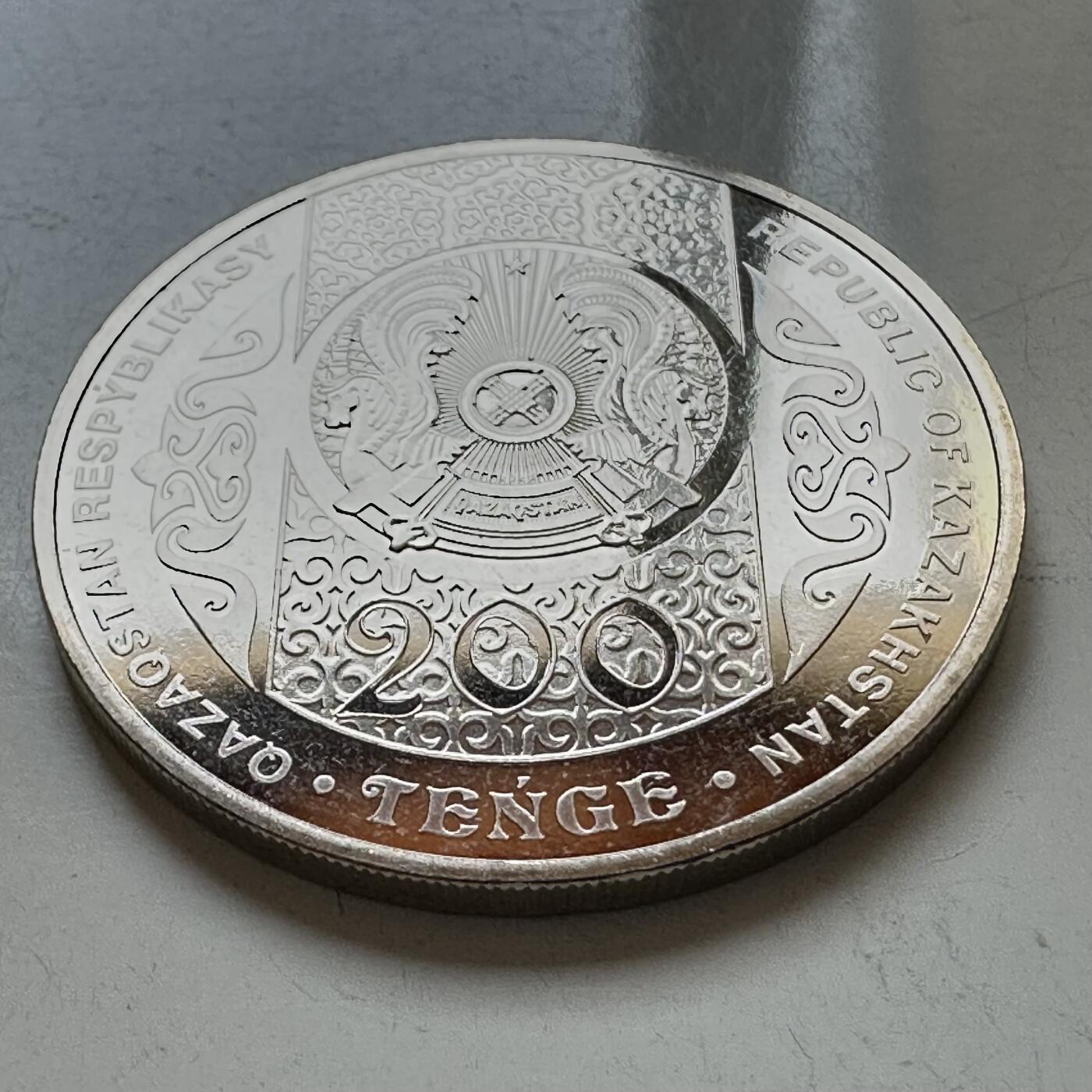 🌹外币初藏🌹🐯2025年第121场  每周二四六晚8️⃣点 哈萨克纪念币 哈萨克斯坦2023年突厥传说-凯洛格朗200坚戈纪念币 发行量1万枚 精制币--1