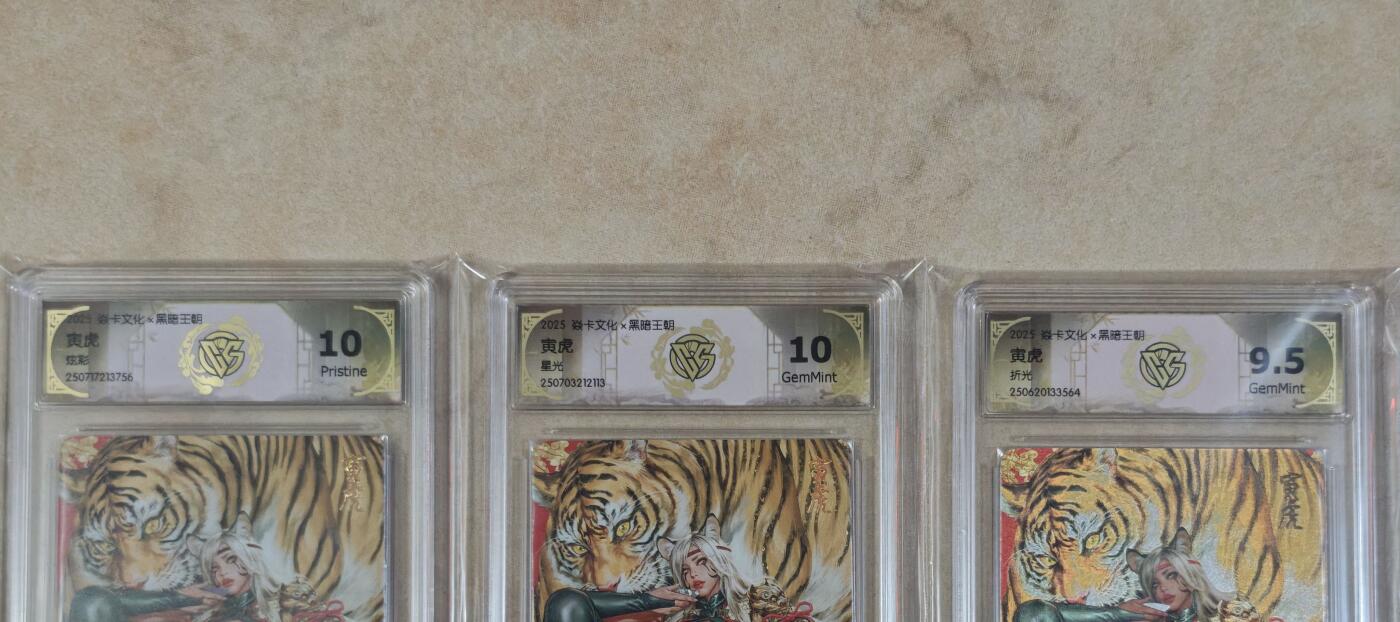 夜之极第三十四期 （11月1日周六晚9点截拍，欢迎竞拍）