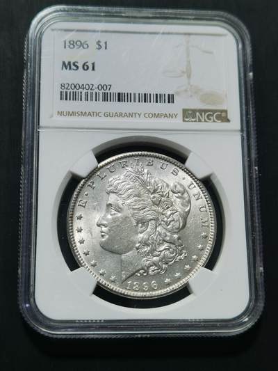 天下钱庄专场欢迎参拍 - NGC MS61 1896美国摩根一美元银币