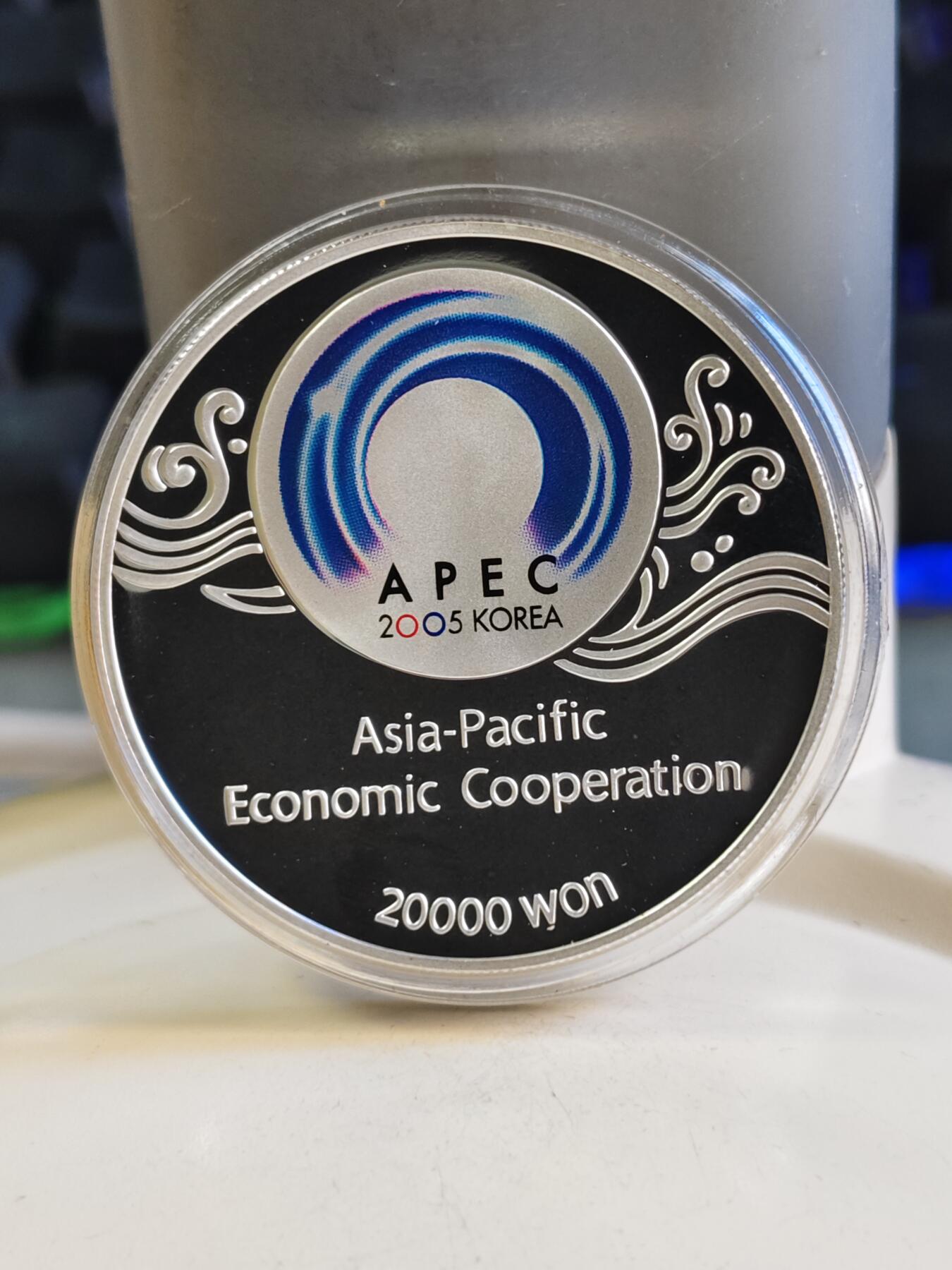 第180期拍卖【长期征集拍品】【北京币展专场】 韩国2005年20000韩元彩色精制银币 亚太经合组织领导人会议 20.7克999银 发行量：1万枚 盒证全