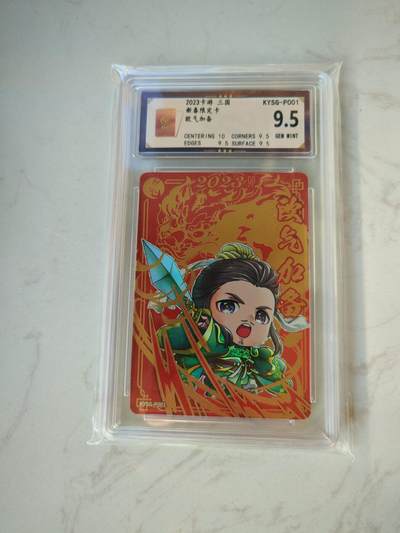 小怪兽卡牌第四十七期 （收拍品  不寄存 消费就送随机裸卡） - 卡游三国 新春限定刘备