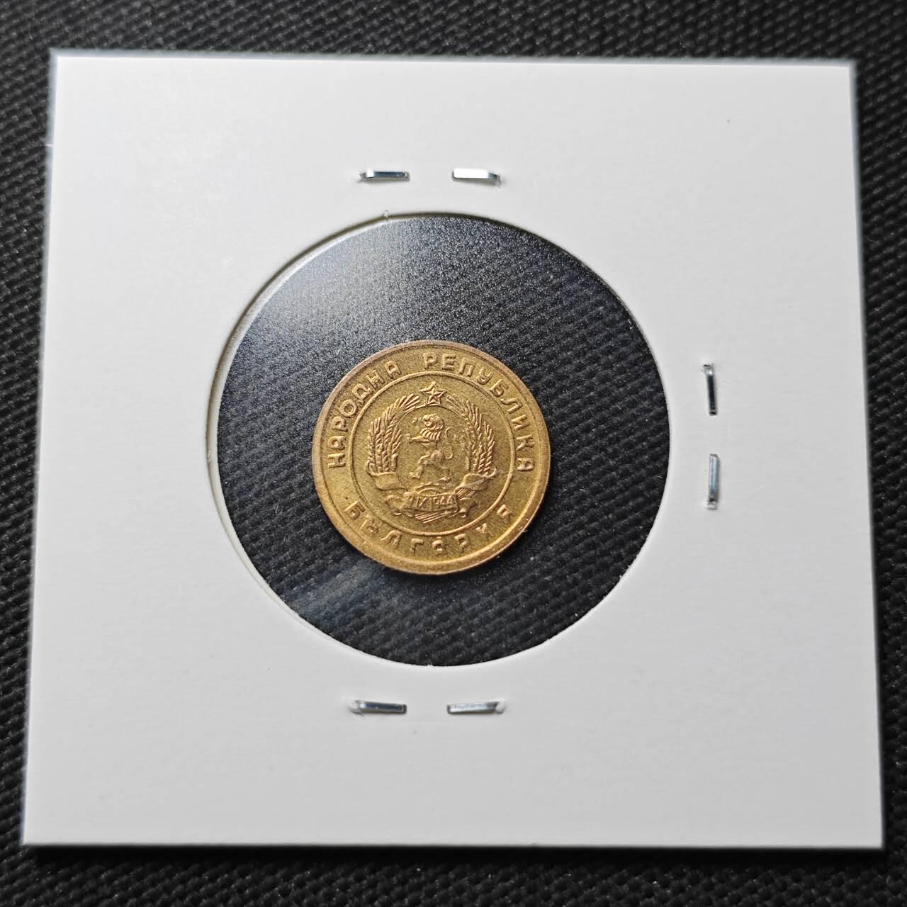 KK钱币收藏小铺  第361场  2月预留时间 周末发货  1951保加利亚1斯托丁基铜币 好品